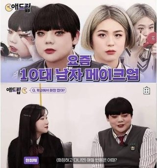 【写真多数】韓国が誇るイケメン男子高校生（※整形前）について語り合うトピ