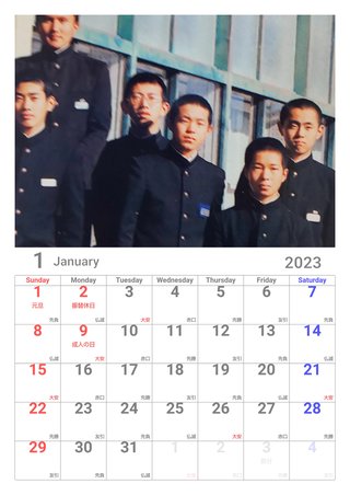 地名しりとり☆やってみよう！