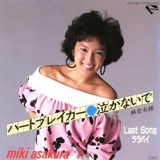 フジテレビ系【千鳥の鬼レンチャン】