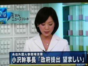 政権交代に本気で望め！　立憲民主党・小沢一郎は挑み続ける