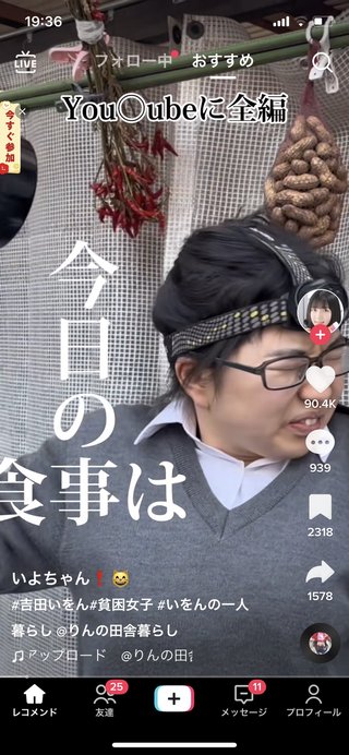 化粧ってすごい