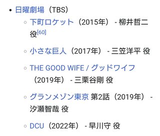 ＴＢＳ系【１００万回　言えばよかった】金曜22時