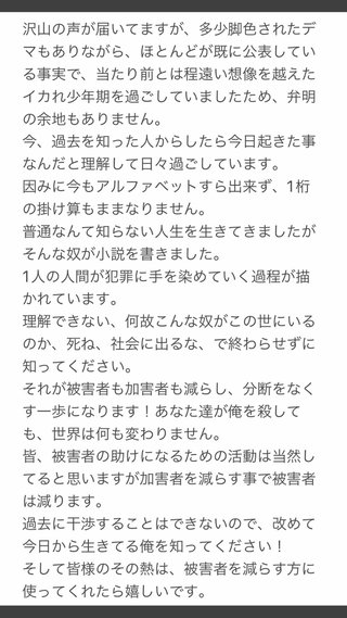 かねちー(兼近)応援したい派の人！アンチは来ないで