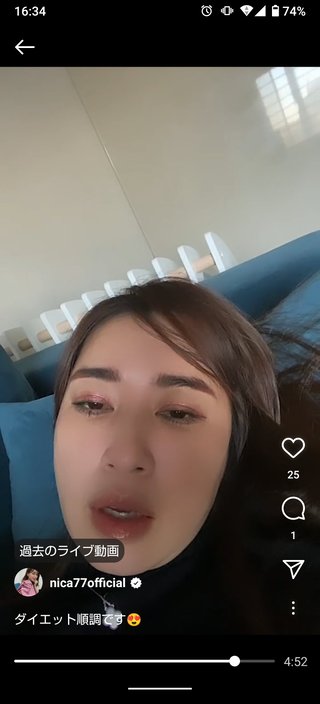 仁香のおばさん