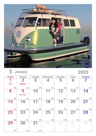 ひと文字だけ書いてしりとりしよう