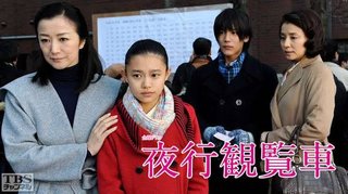 見栄で高級住宅街に新築して絶望