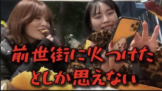 「顔で褒めれるところが1点もない」サッカー選手の容姿嘲笑　コラムニストに批判殺到「人としてどう