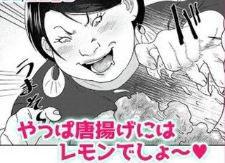 ももち　ぬぉー