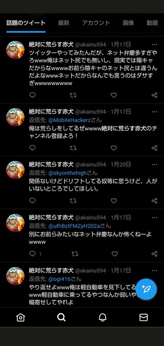 ユーチューバー気持ち悪い Youtuber