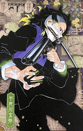 鬼滅の刃好きな人だけ来て！