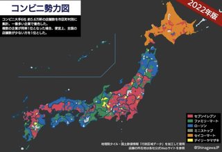 セブン、ファミマ、ローソンなど コンビニ“勢力分布”を可視化した「コンビニ勢力図」最新版が話題に