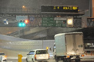大雪「コインPも利用控えて」駐車場会社が警告 出せなくなっても“課金されます” 