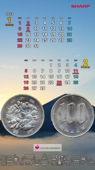 地名しりとり☆やってみよう！