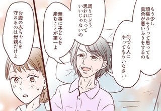 実姉の子を預かりたくない