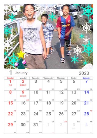 ♪曲名しりとり♪