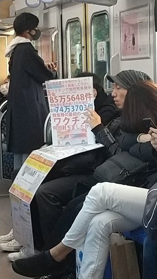 今年のインフルワクチンはズバリ、コロナ毒ワクチンです !  絶対打ってはなりません !