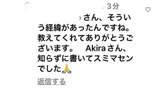 ━━━ 國光真耶・國光吟 ━━━