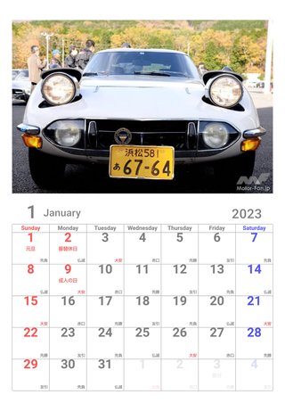 似てると思う芸能人教えて