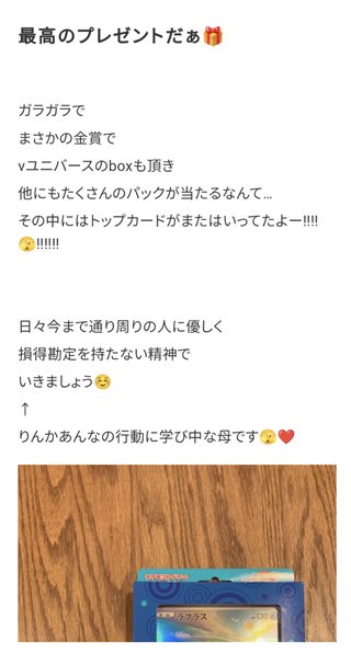 双子のあんりんちゃん