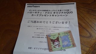 懸賞大スｷな人&#x{11:F9AF};&#x{11:F995};&#x{11:F8F6};&#x{11:F9E6};