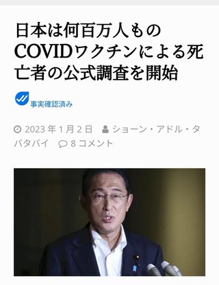 葬儀業界 > 棺の出荷本数が2倍だ、来年の今頃は人口が半分位になる  ワクチン6000万人が死亡