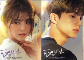 ドラマ サイレント 韓国版 同じアイドルの目黒連の代わりは？