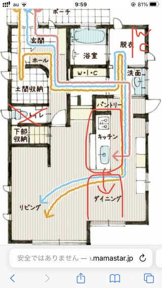 注文住宅子供のいる間取り