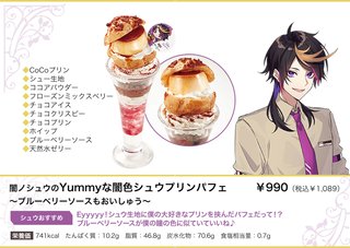 VTuberファンがファミレスに集結！ オープン前の大行列に「異様な光景」