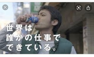 旦那さんがどこで勤めてたら「すごい」ってなる？