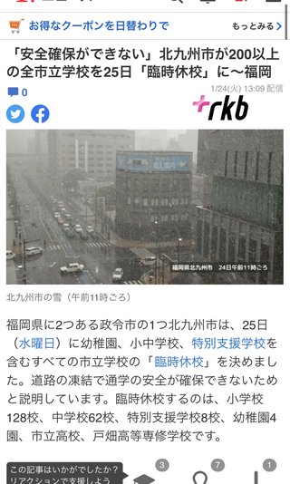 【福岡】【総合】