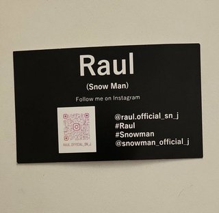 『SnowMan』リーダー・岩本照「未成年女子とラブホで飲酒」