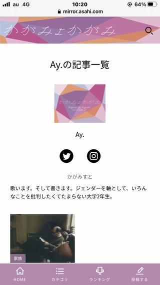 父は使用済みナプキンを見て「ちゃんと捨てろ。汚ねえんだから」と言った