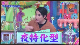 旦那とｴﾁしたらageるトピ!!