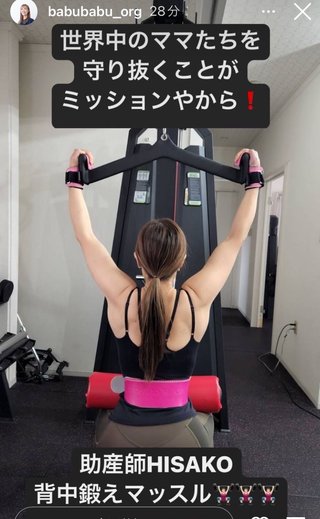 12人産んだ助産師HISAKOさんの子育てブログ、チャンネル感想欄