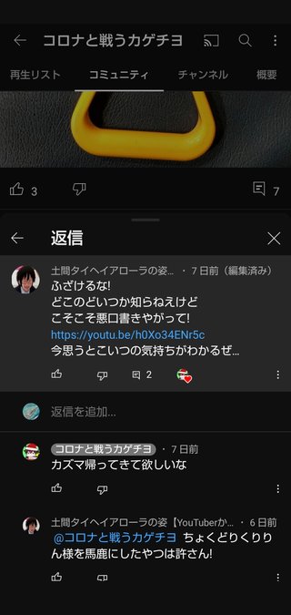 ユーチューバー気持ち悪い Youtuber