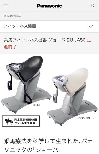 NHK大河ドラマ【どうする家康】