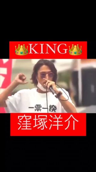 GACKTさん → 毒ワクチン打つな