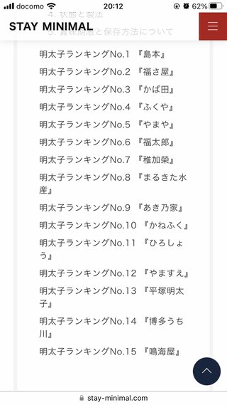 【福岡】【総合】