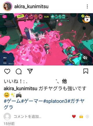 ━━━ 國光真耶・國光吟 ━━━