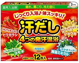 卍★ 閻魔道沙羅の刹堂 ★卍　