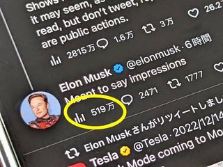 Twitter閲覧数可視化 → 有名アカウントが次々と沈黙や消去