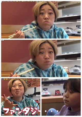 美奈子の長女、離婚を報告