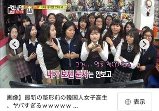 【写真多数】韓国が誇るイケメン男子高校生（※整形前）について語り合うトピ