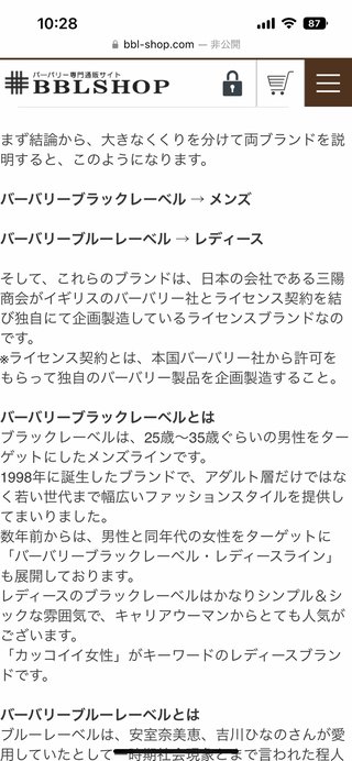 Fラン卒より工業農業の学校出た高卒のほうが良い