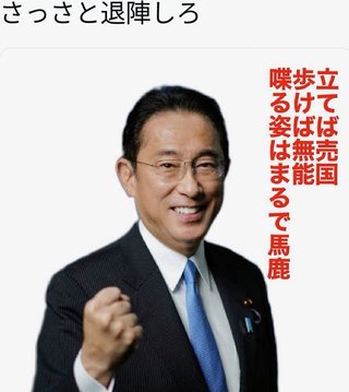 岸田首相「賃金アップのため、産休育休中に勉強しましょう！支援します！」
