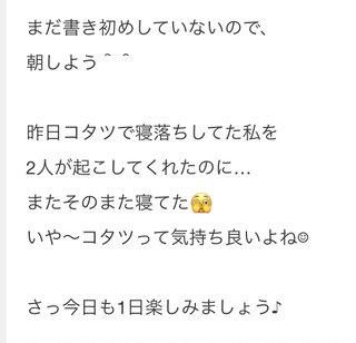 双子のあんりんちゃん