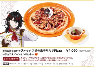 VTuberファンがファミレスに集結！ オープン前の大行列に「異様な光景」