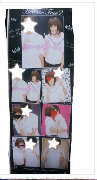 広瀬すずが永瀬廉とお忍びデート企画で炎上「こんな気分悪い番組初めて」