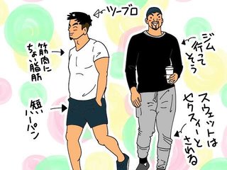 【仙台】「個室トイレの鍵こじあけ」20代男性の下半身触る　34歳短大生の男を逮捕