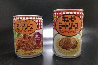 いつの間にか量や個数が減ってる食品